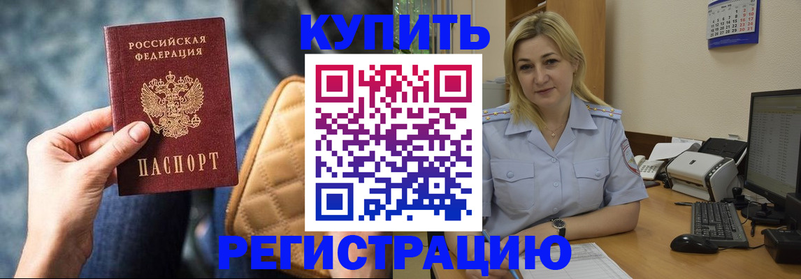 форма 3 в Кувандыке